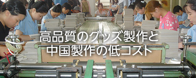 低コスト